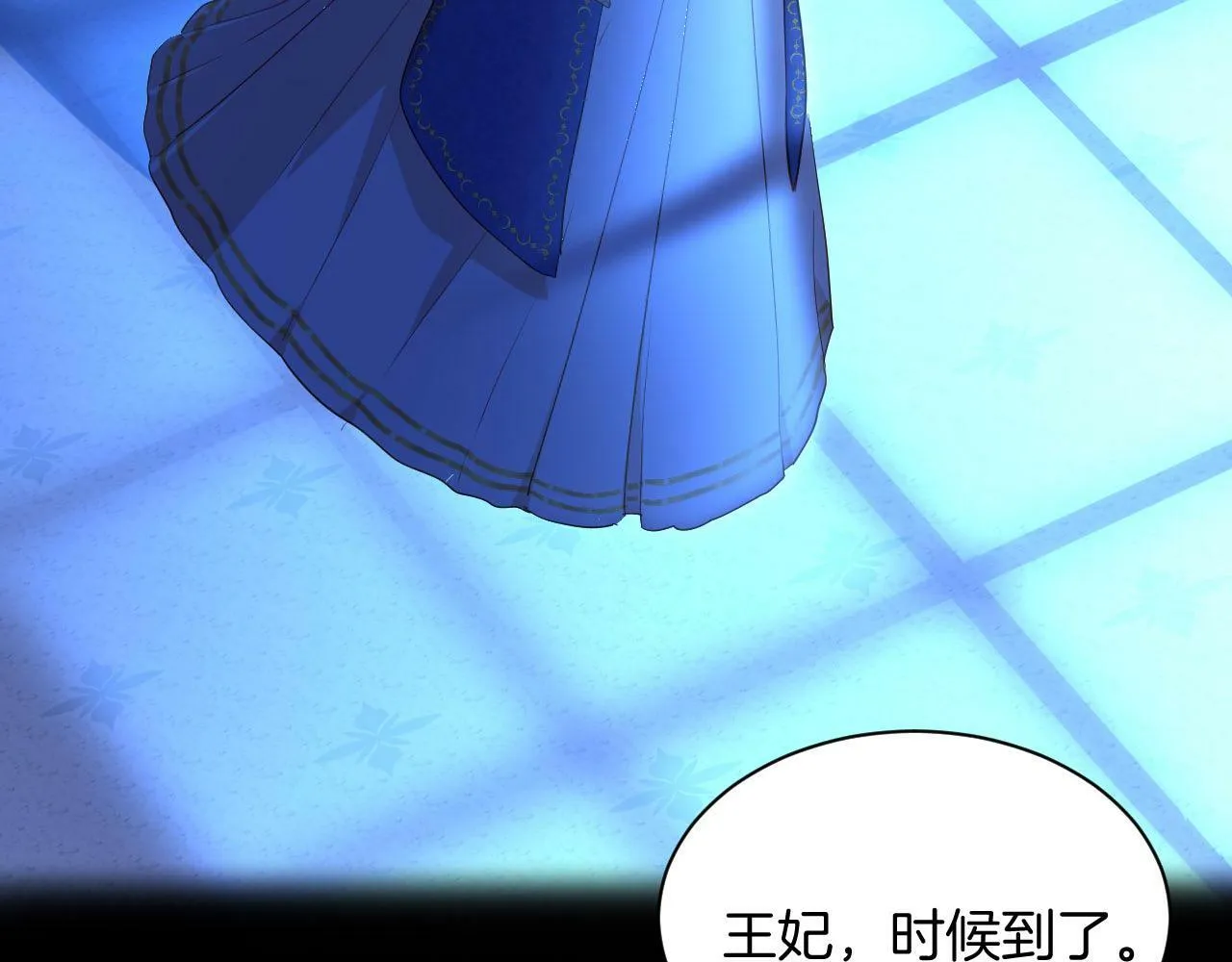 第6话 露出破绽了？ 第57页
