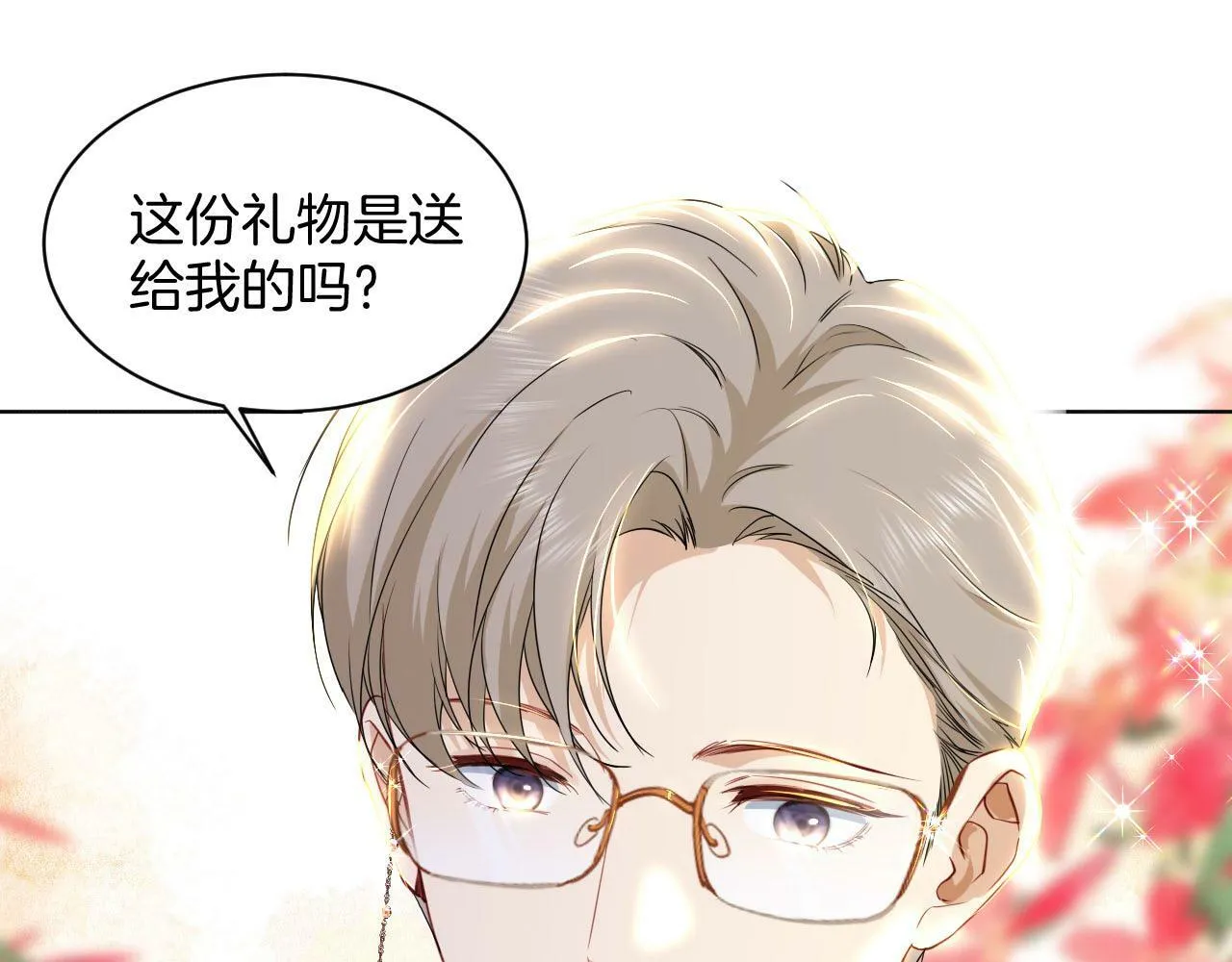 第5话 混乱的思维 第46页