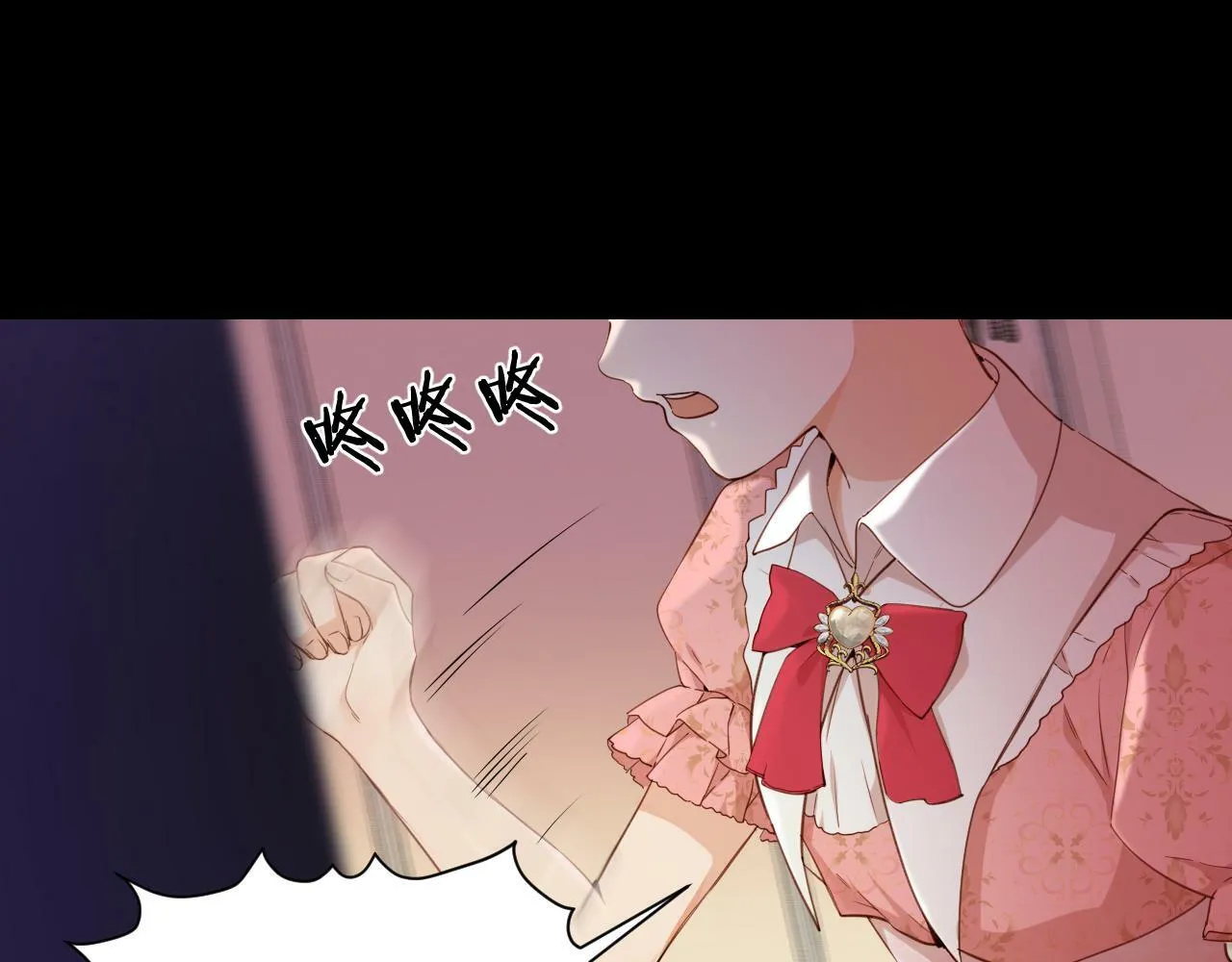 第4话 囚禁 第20页