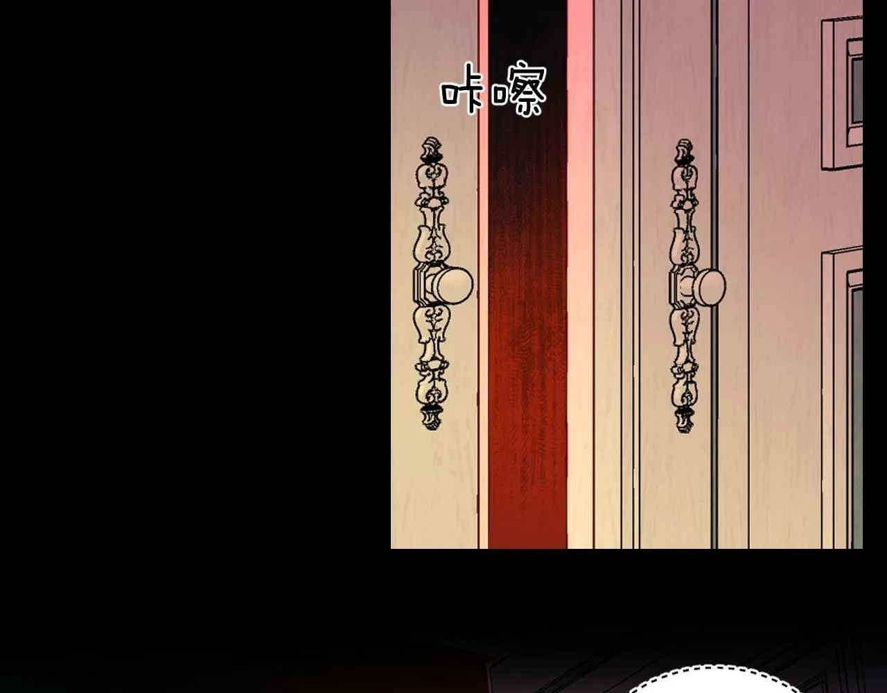 第4话 囚禁 第22页