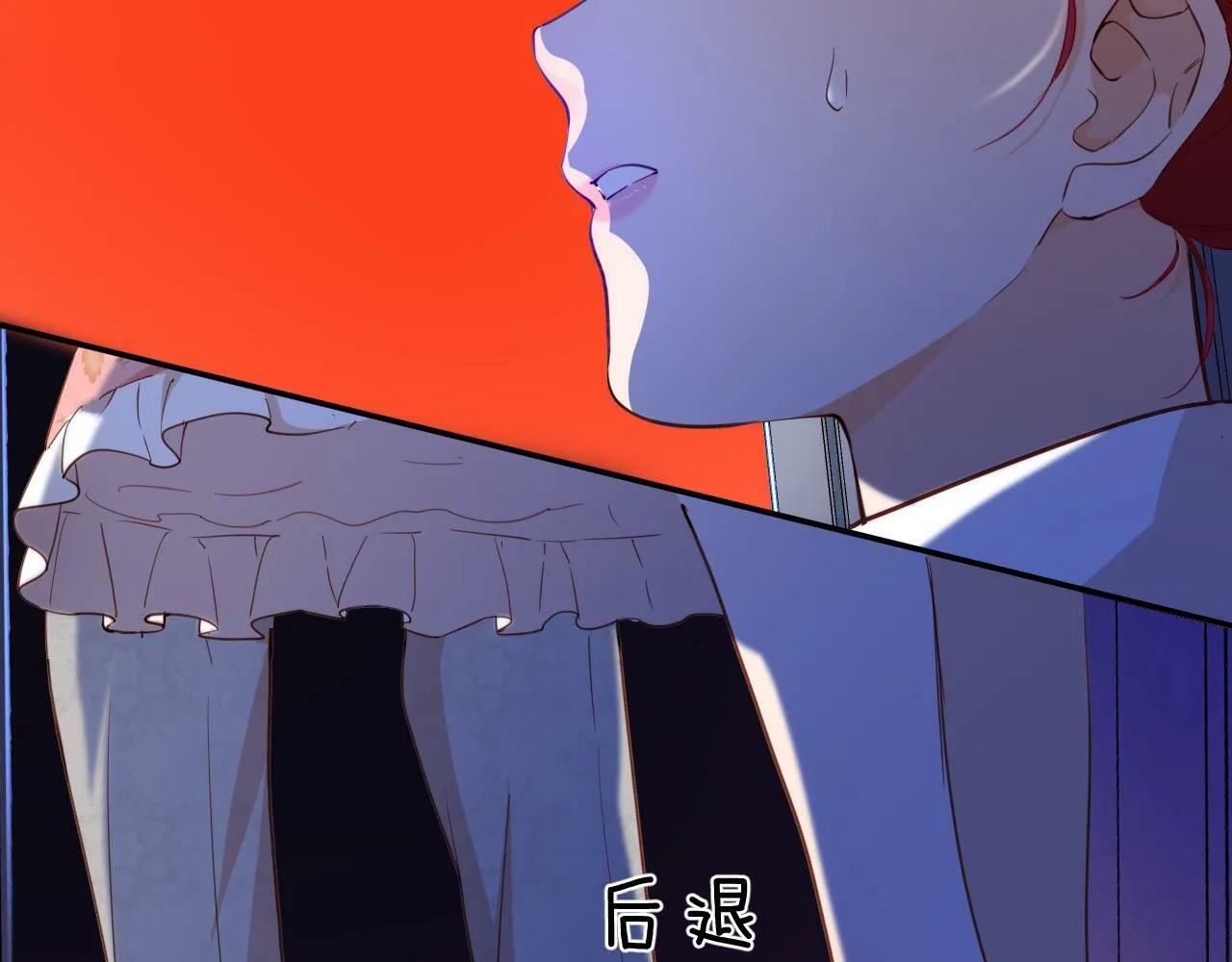 第4话 囚禁 第26页