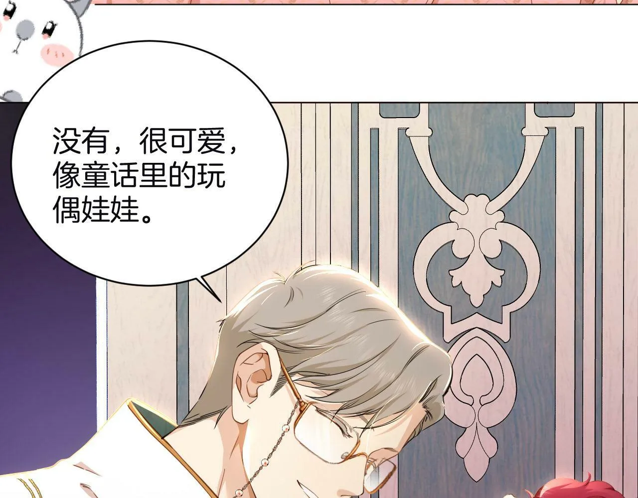 第4话 囚禁 第33页