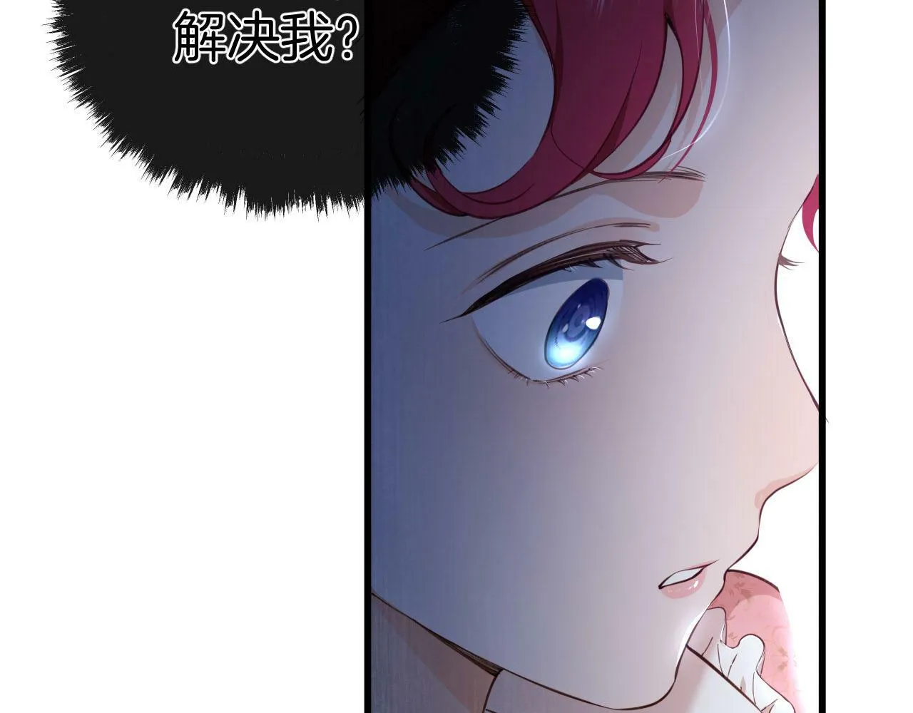 第4话 囚禁 第45页