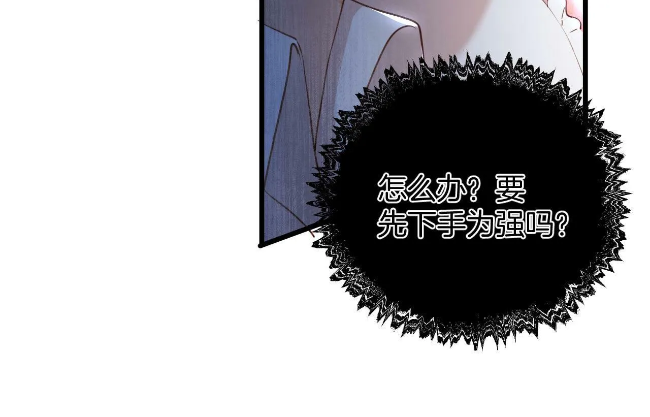 第4话 囚禁 第46页