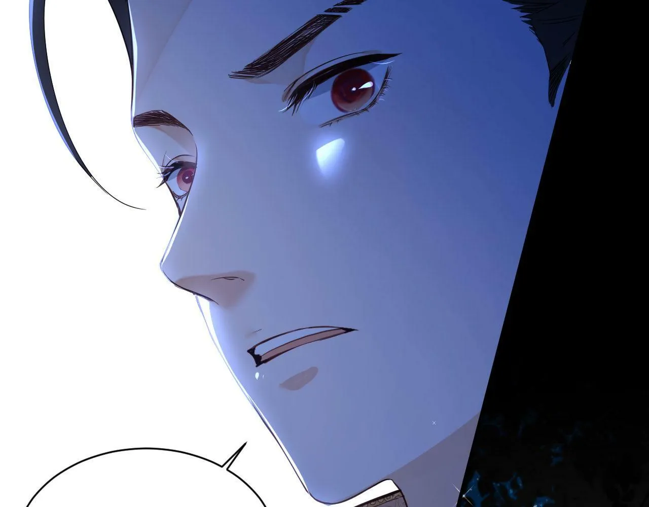 第3话 烟花下的面庞 第5页