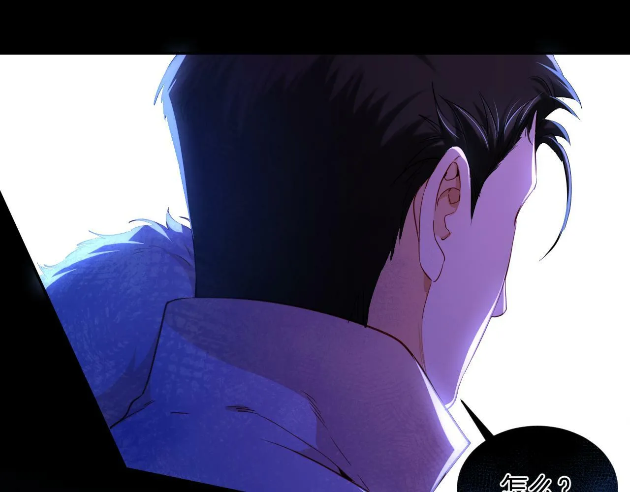 第3话 烟花下的面庞 第44页