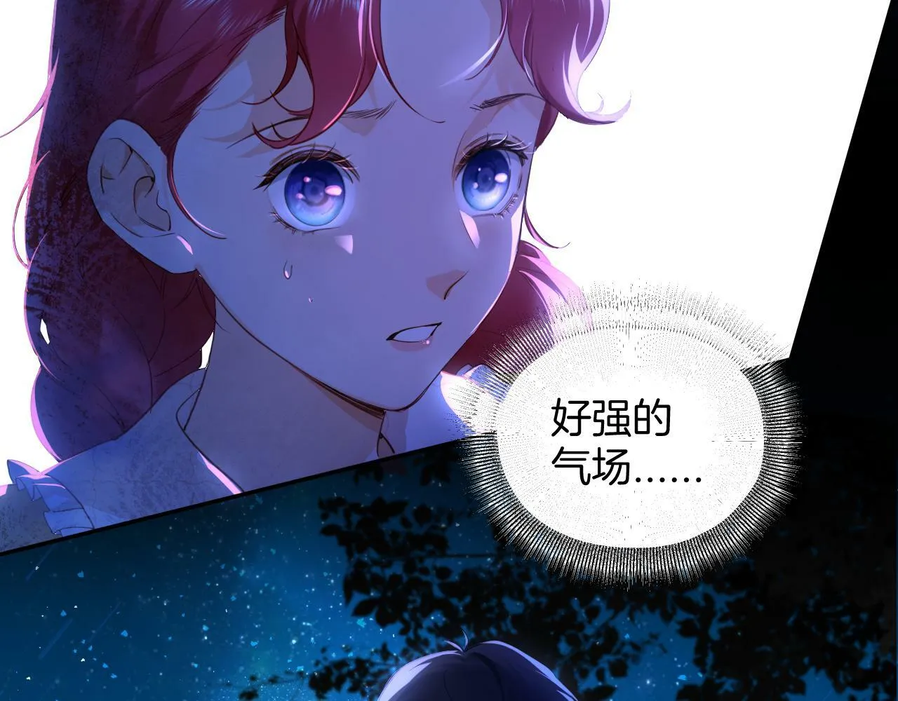 第3话 烟花下的面庞 第48页