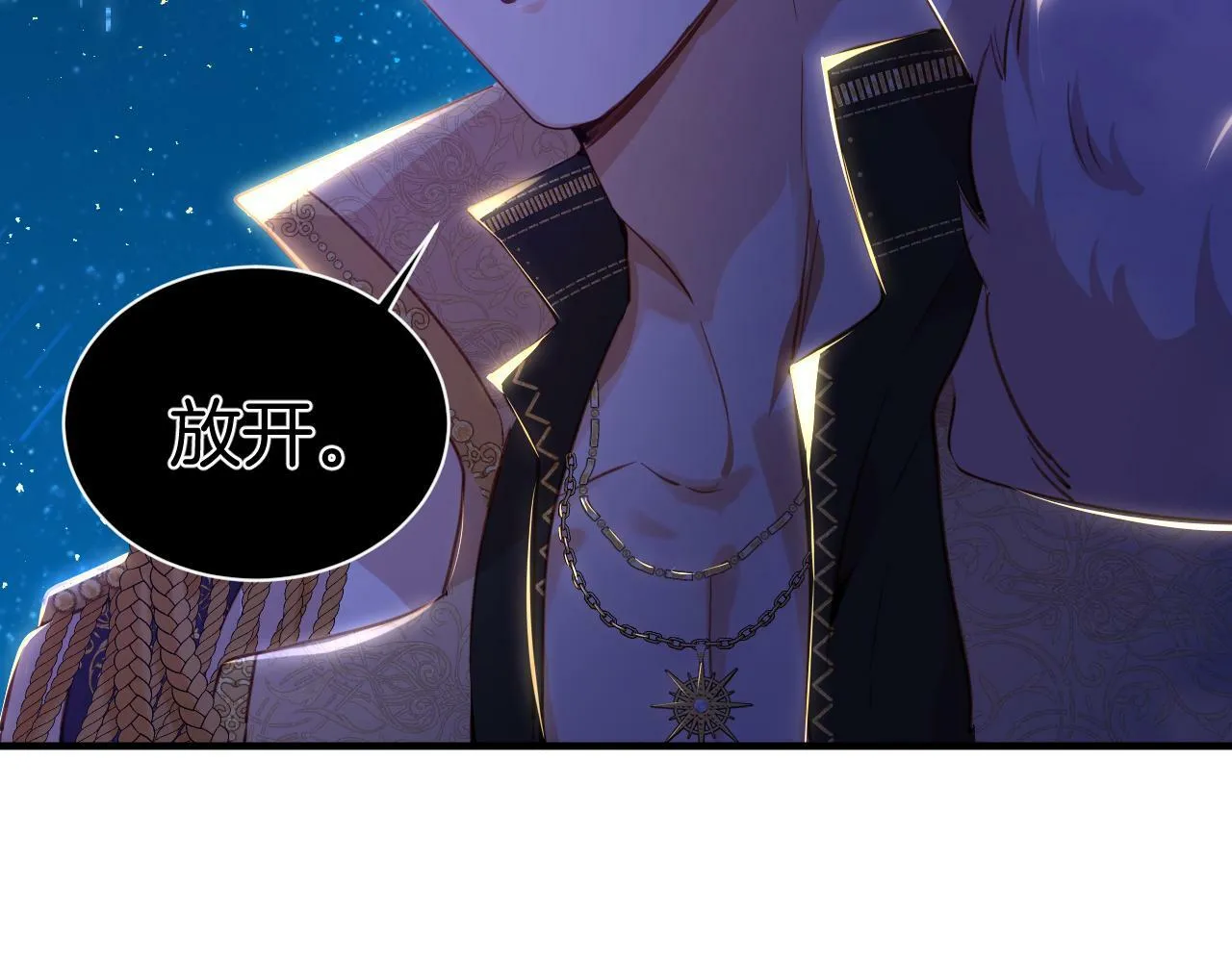 第3话 烟花下的面庞 第76页