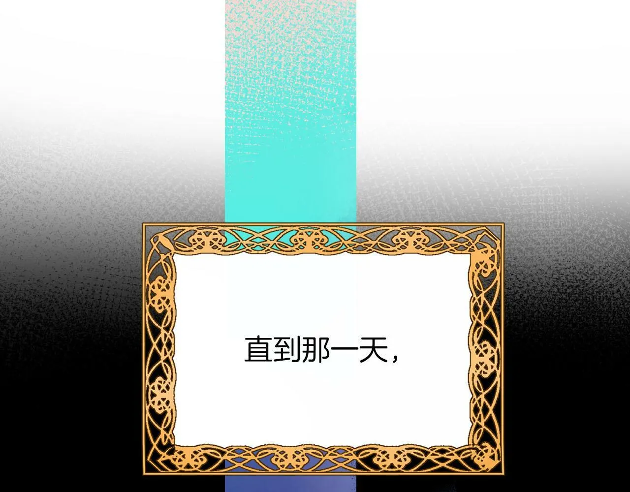 第1话 血色雕塑 第18页