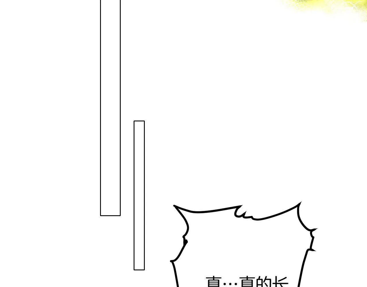 第1话 血色雕塑 第74页
