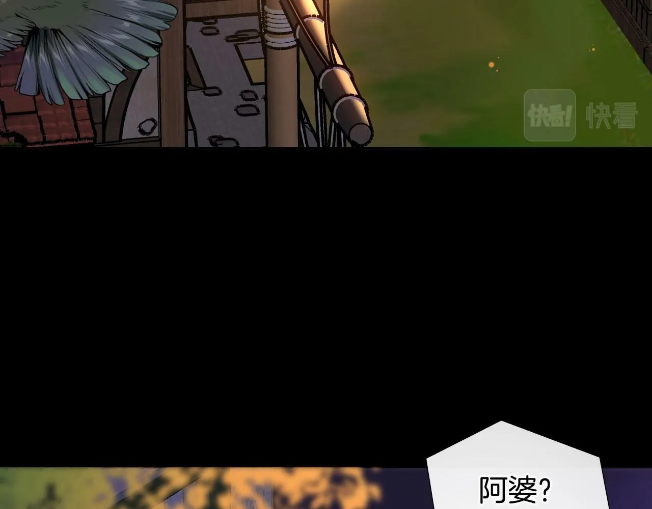 第1话 血色雕塑 第102页