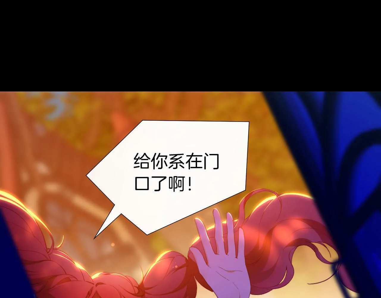 第1话 血色雕塑 第104页