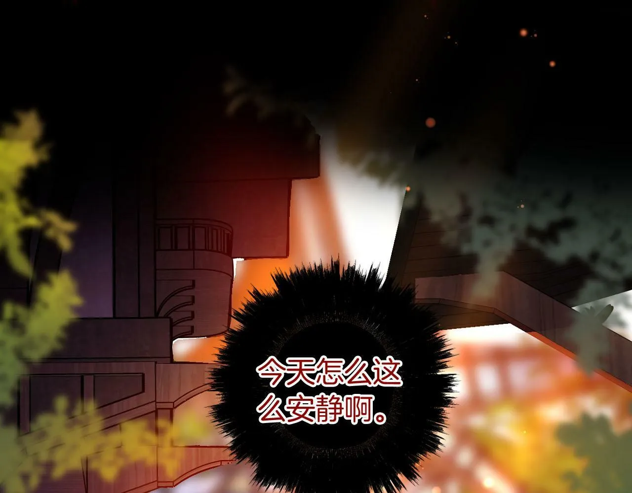 第1话 血色雕塑 第107页