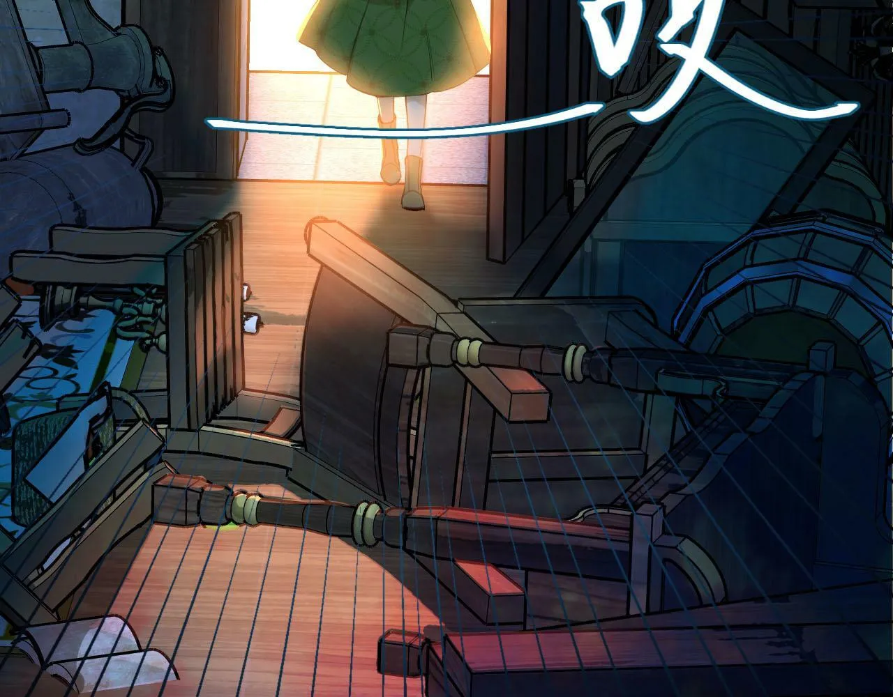 第1话 血色雕塑 第112页