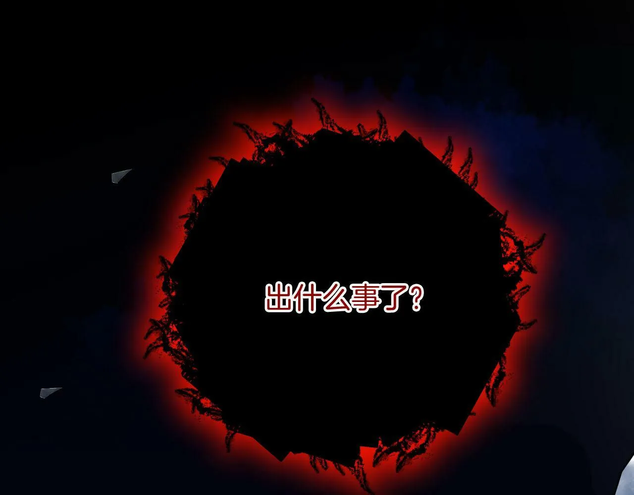 第1话 血色雕塑 第116页