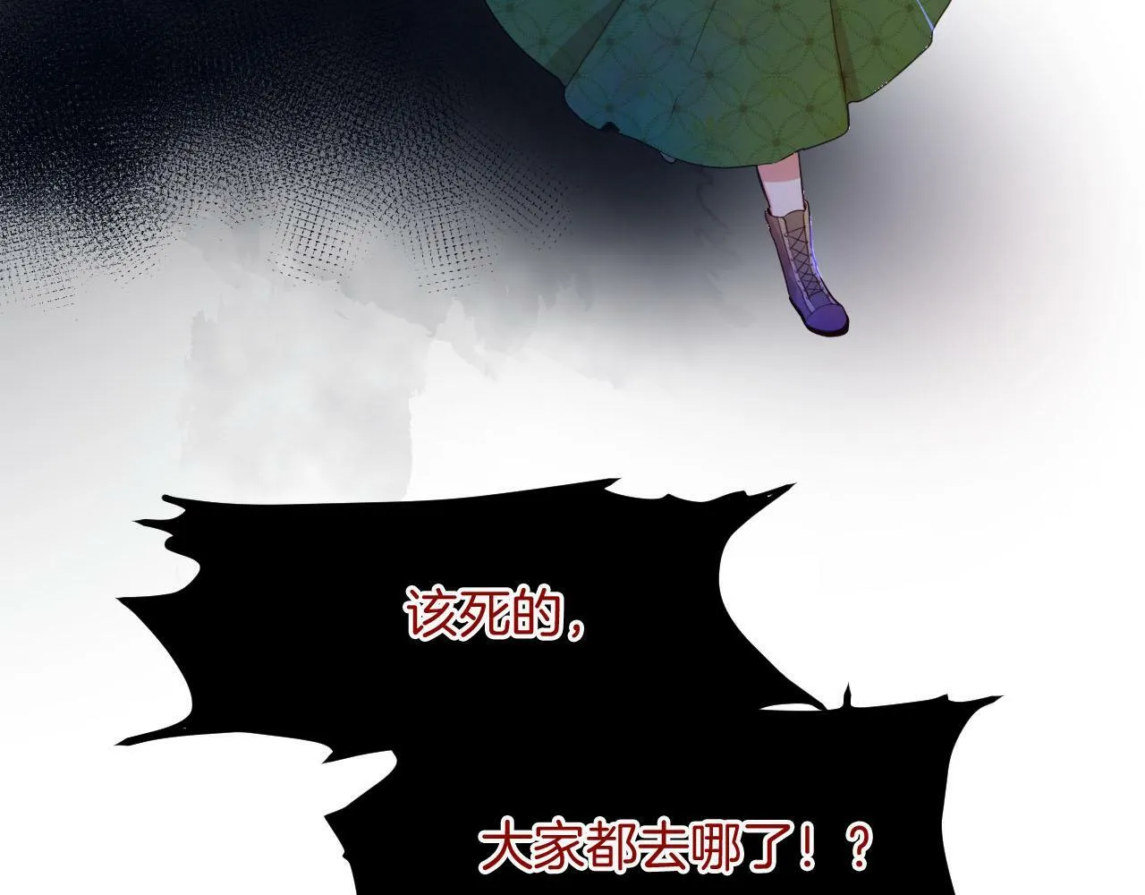 第1话 血色雕塑 第121页