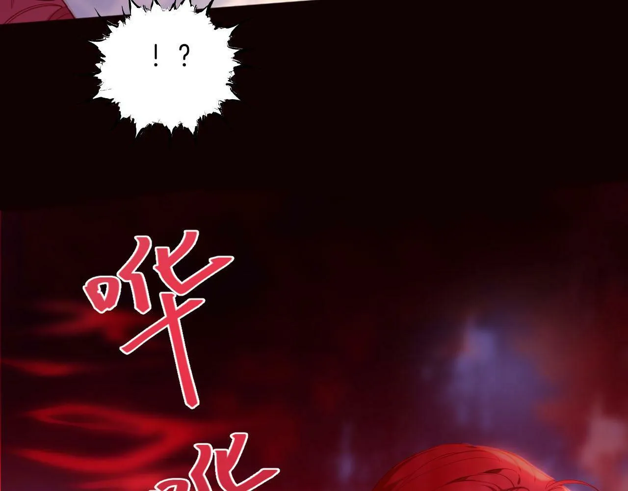 第1话 血色雕塑 第128页