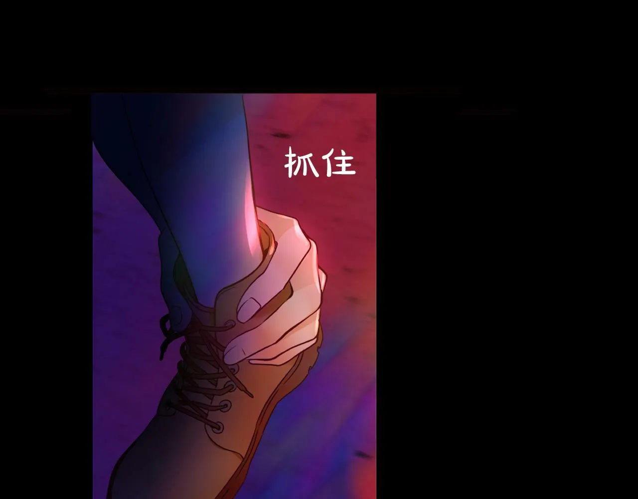 第1话 血色雕塑 第136页