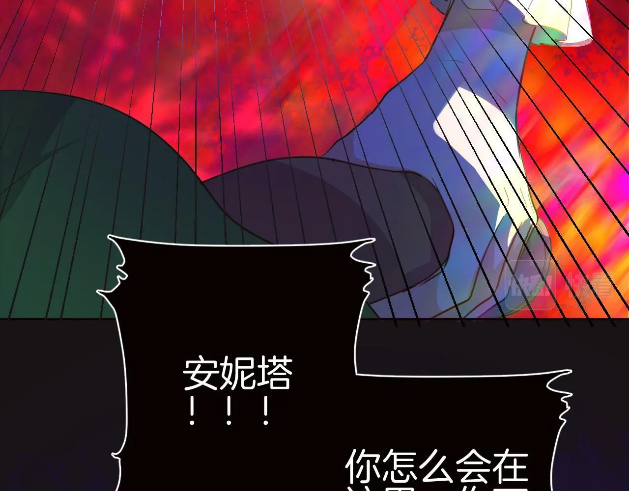 第1话 血色雕塑 第140页