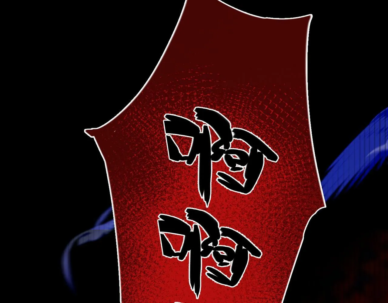 第1话 血色雕塑 第153页