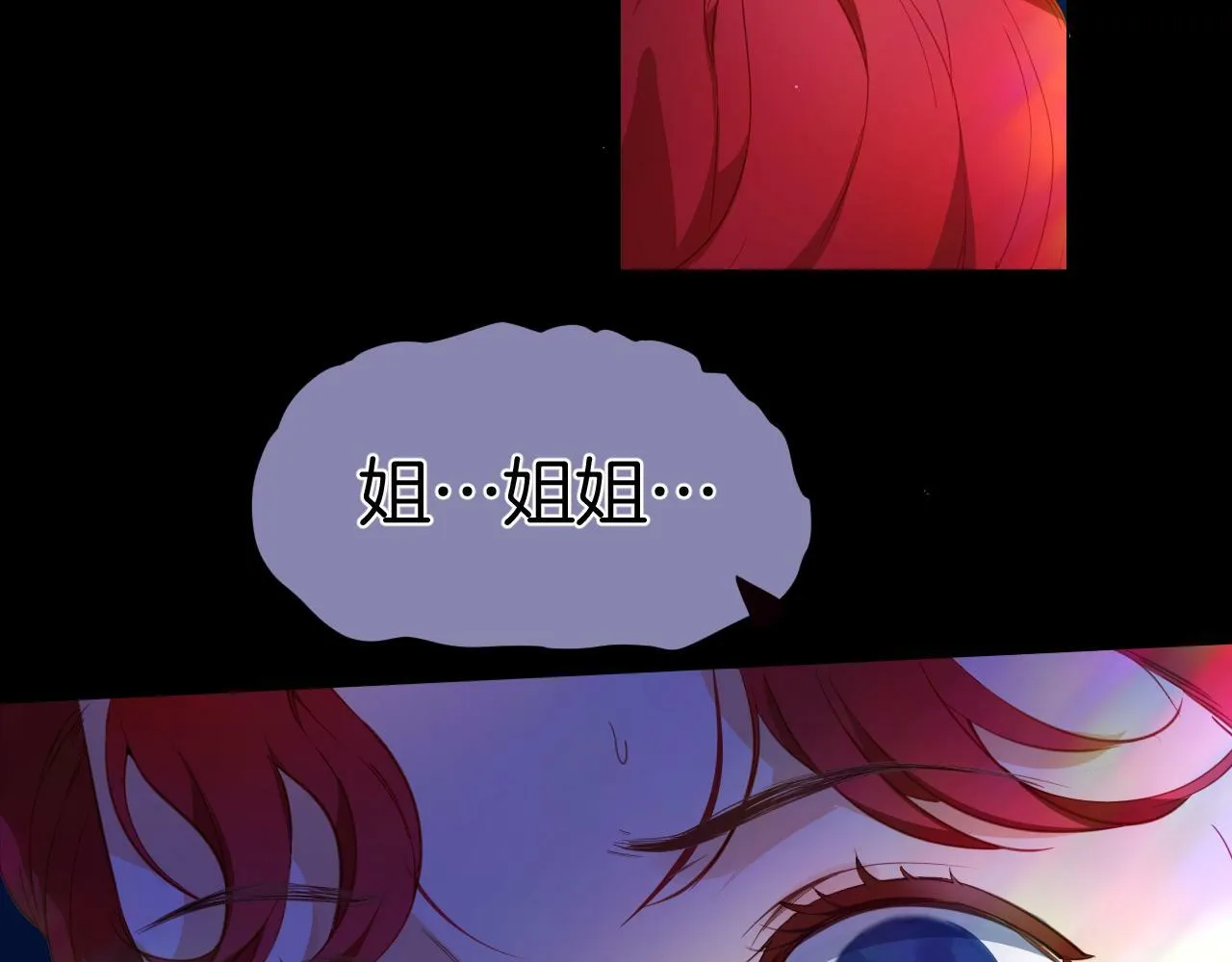 第1话 血色雕塑 第158页