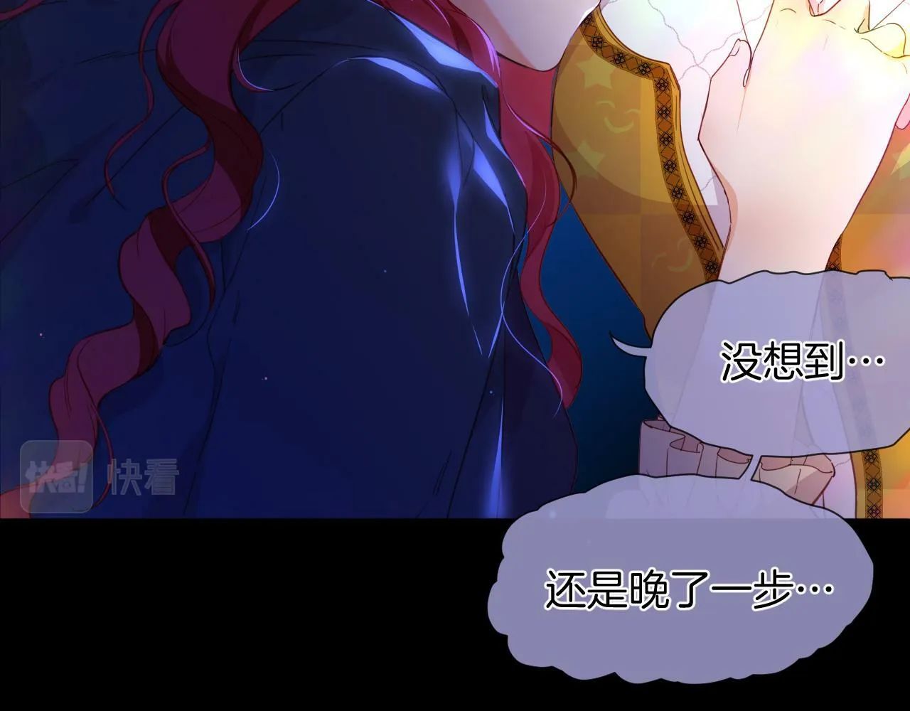 第1话 血色雕塑 第161页