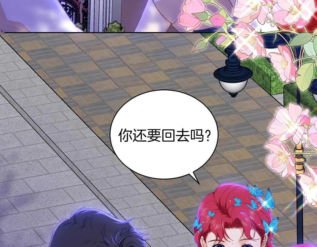 第24话 幽会 第49页