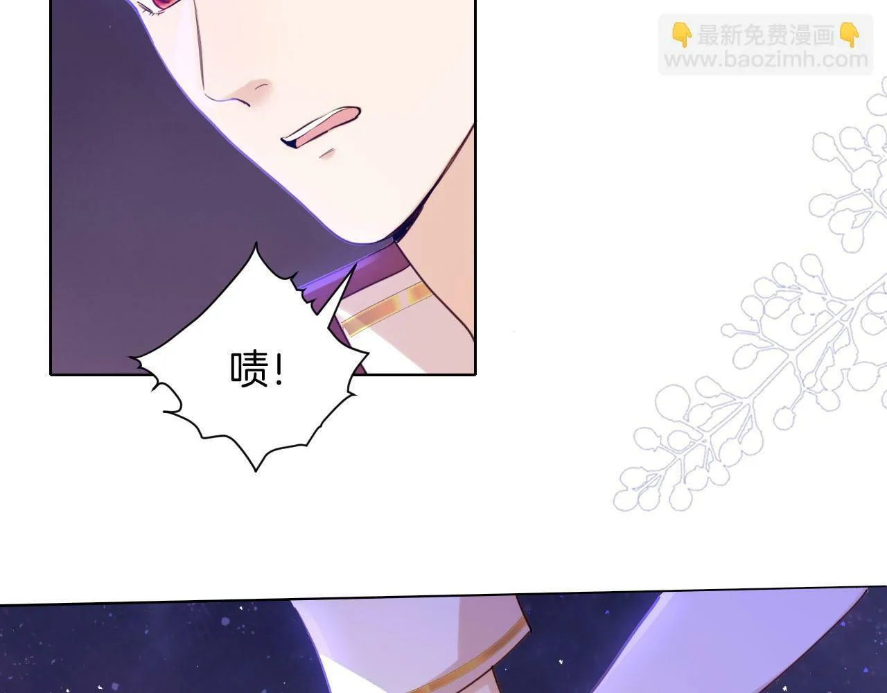 第24话 幽会 第53页