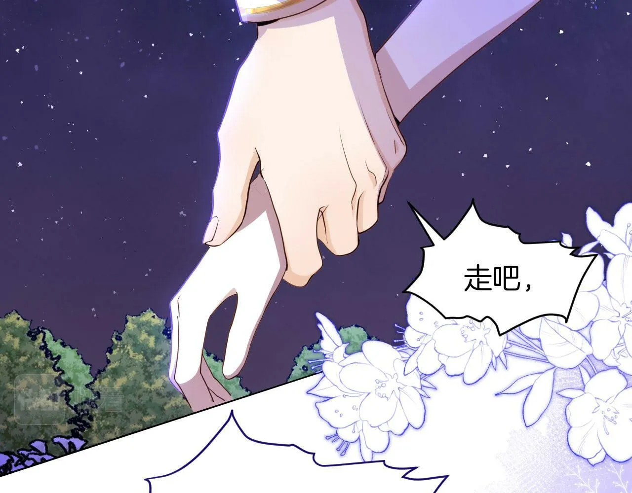 第24话 幽会 第54页