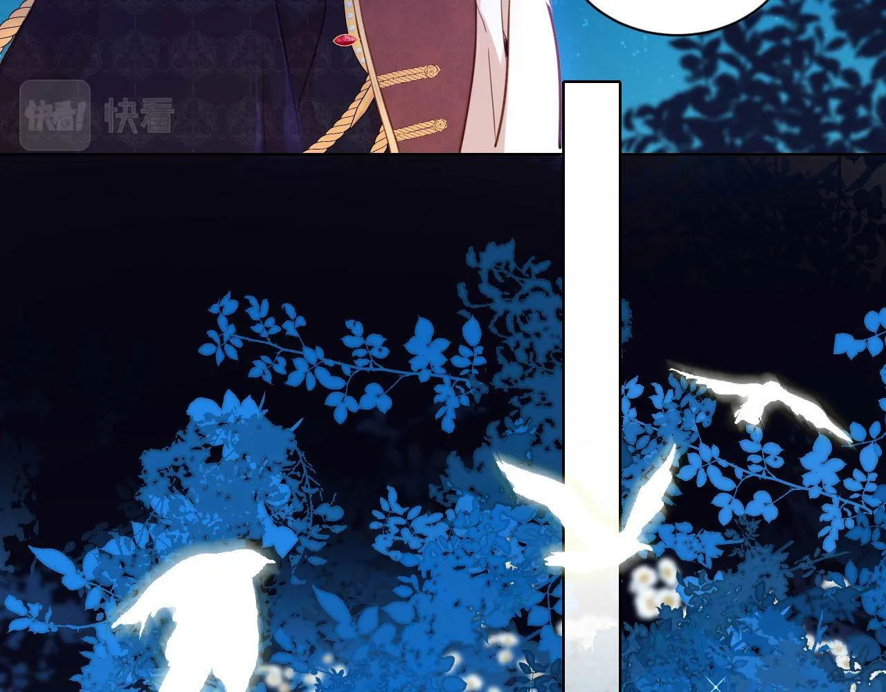 第24话 幽会 第64页