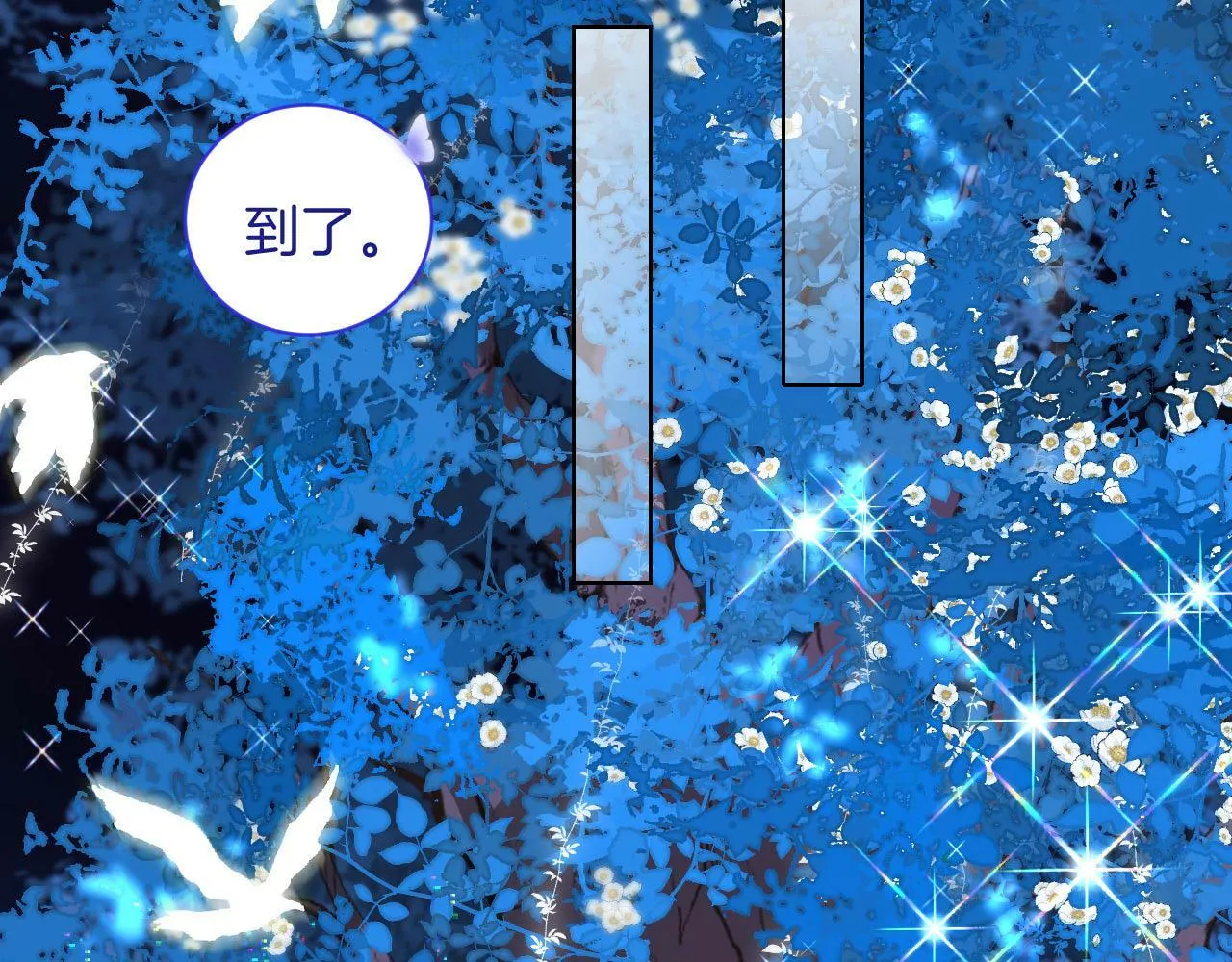 第24话 幽会 第65页