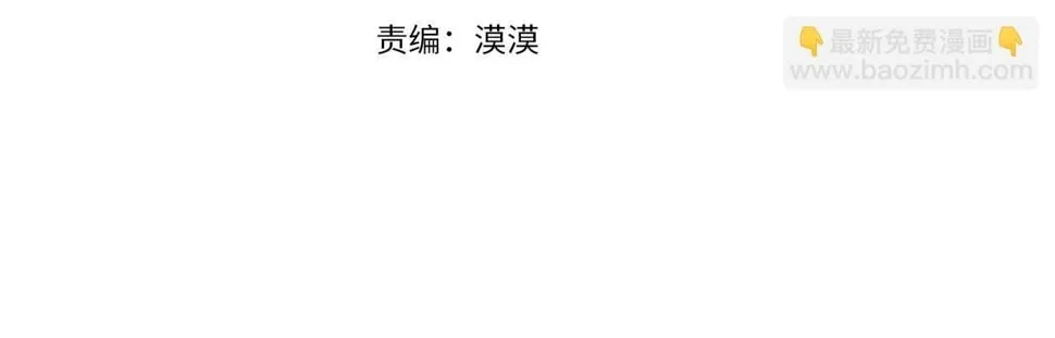 第23话 共舞 第13页