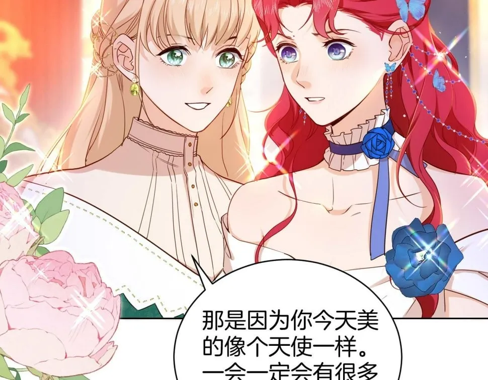 第23话 共舞 第19页