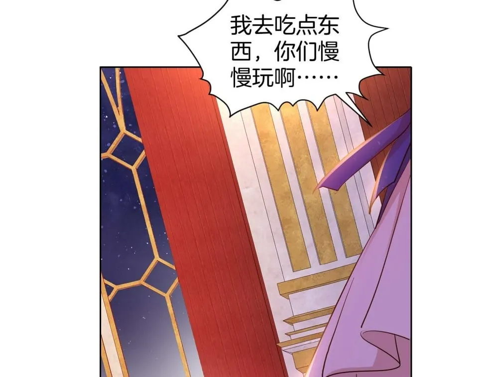 第23话 共舞 第28页