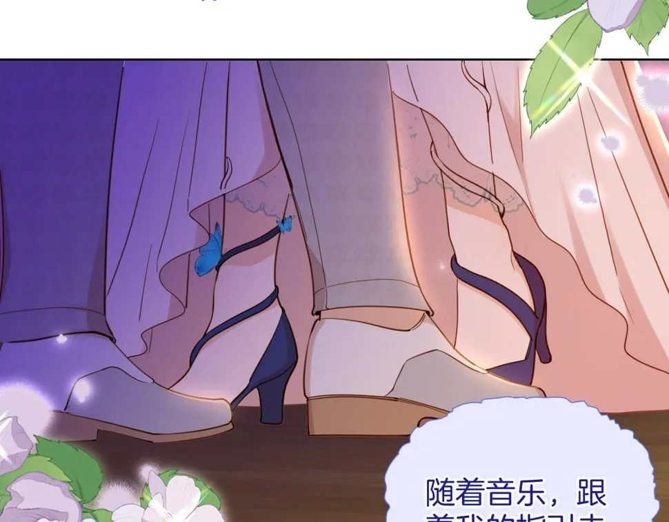 第23话 共舞 第62页