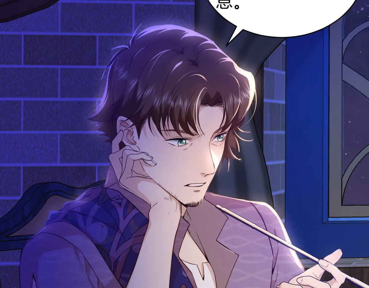 第25话 秘密 第78页