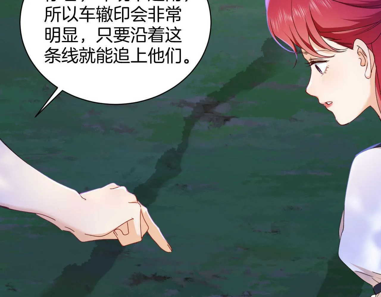 第36话 我不让你背！！ 第22页