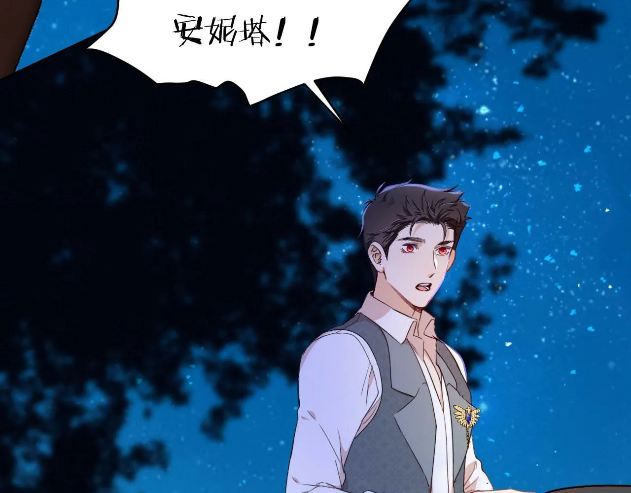 第36话 我不让你背！！ 第29页