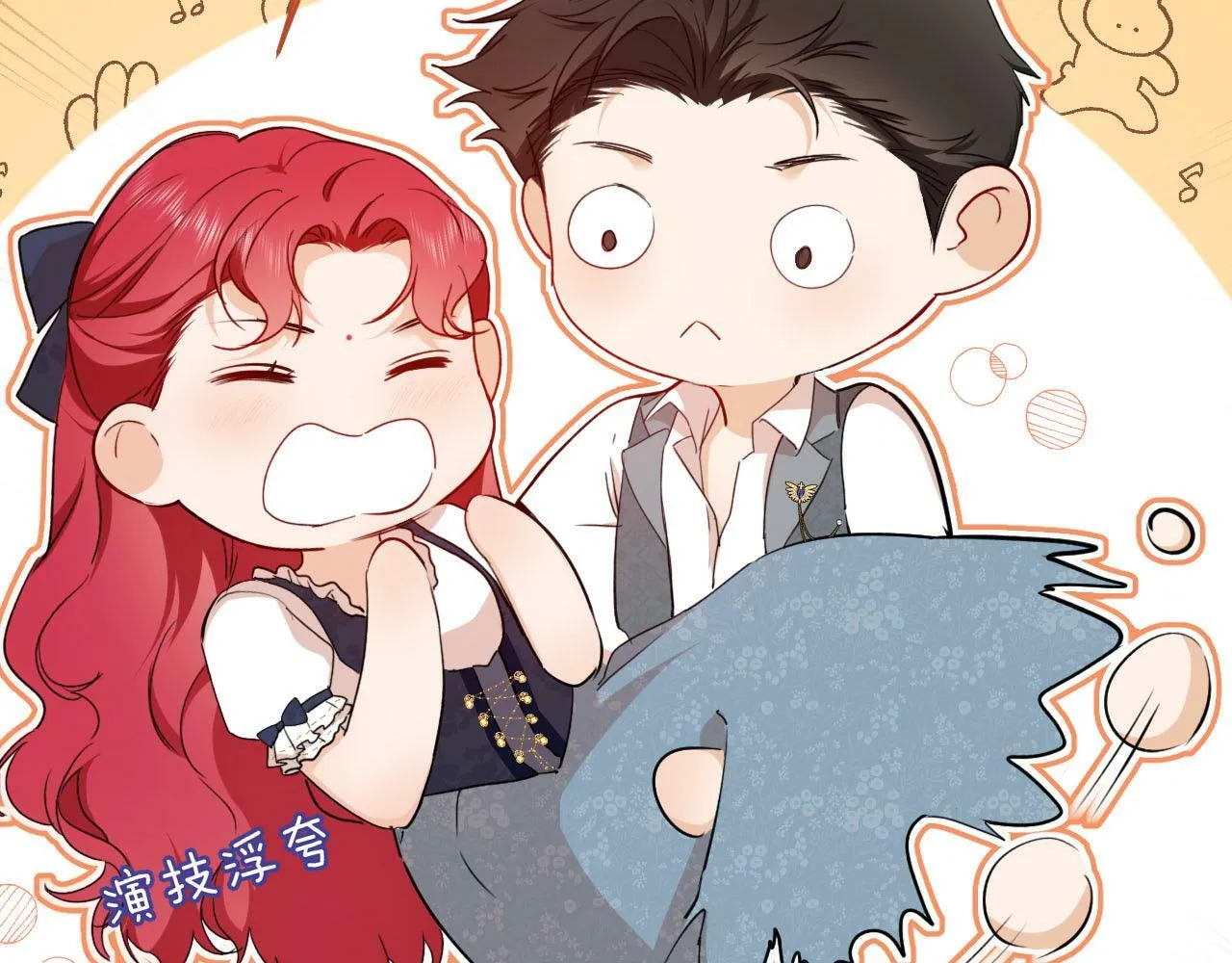 第36话 我不让你背！！ 第36页