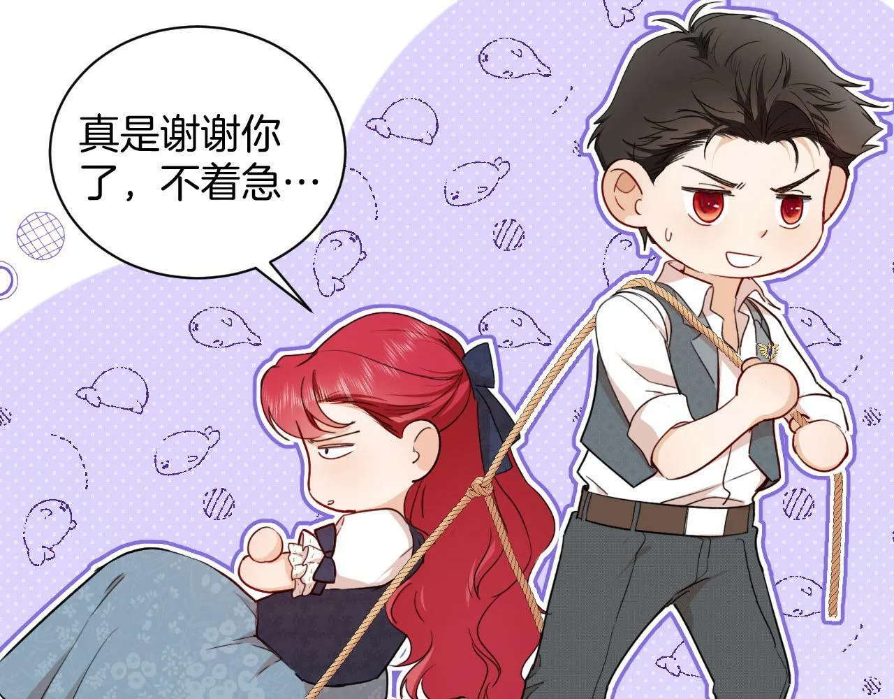 第36话 我不让你背！！ 第52页