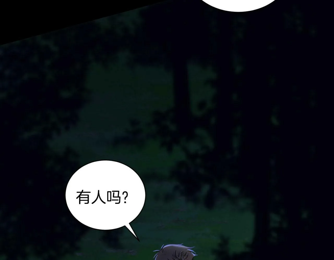 第36话 我不让你背！！ 第60页