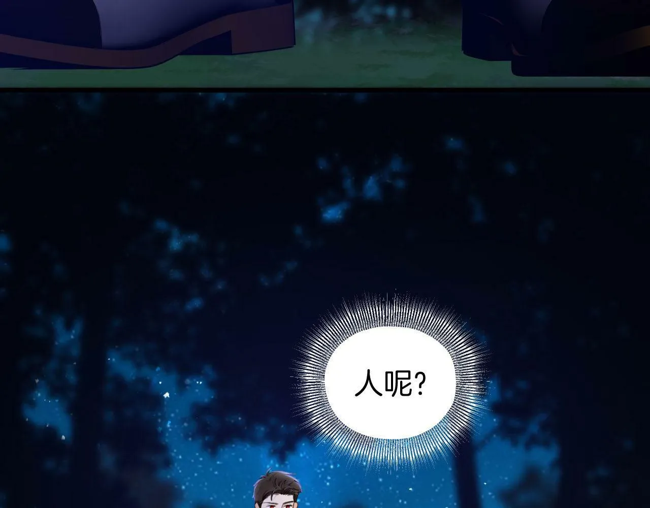 第36话 我不让你背！！ 第63页