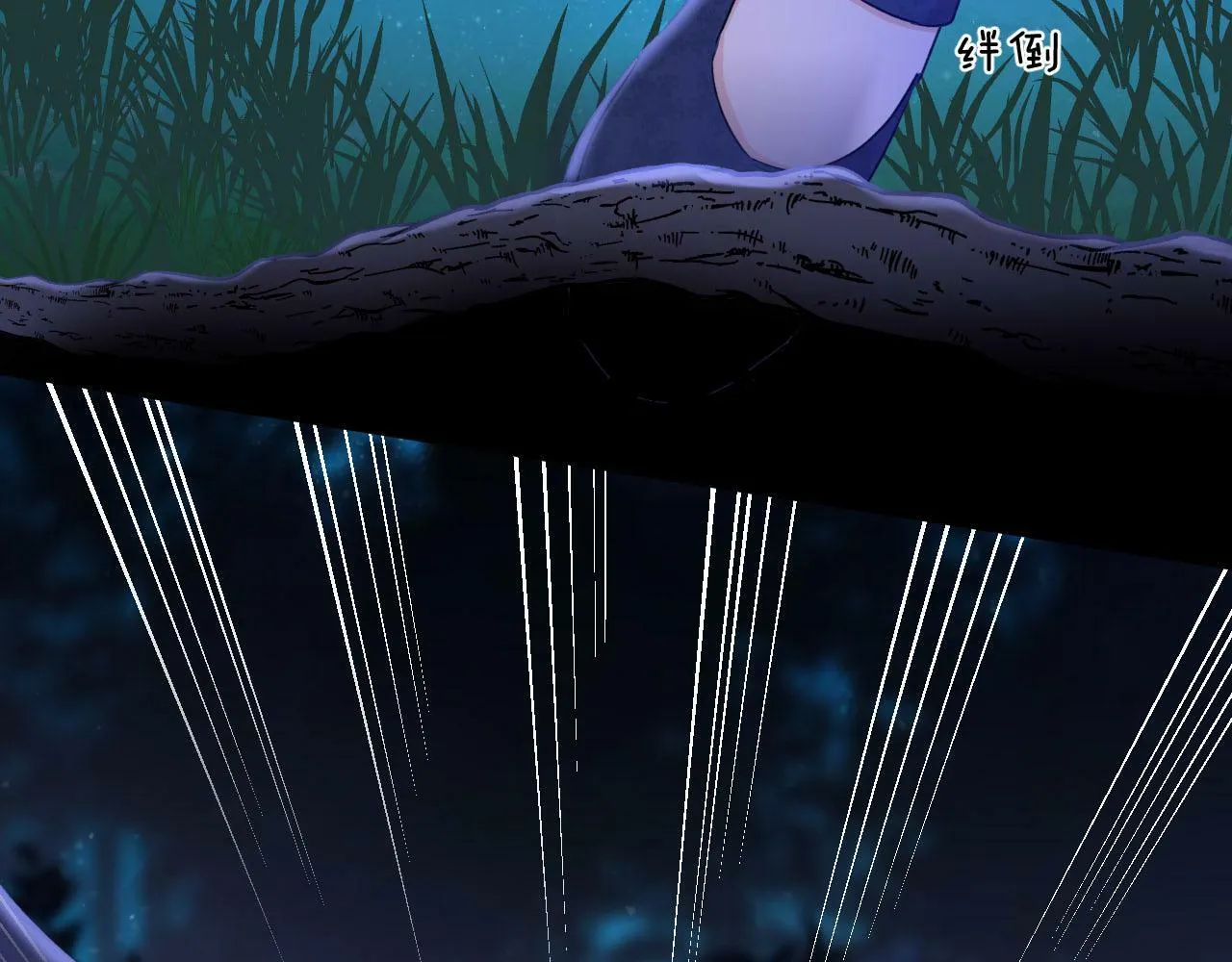 第36话 我不让你背！！ 第84页