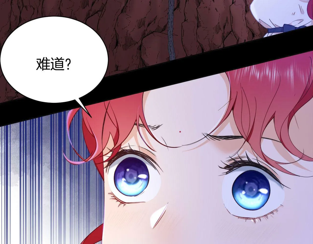第37话 恩佐的“白痴”决定 第69页