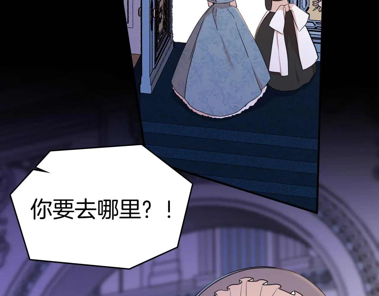 第41话 合格的女儿 第45页