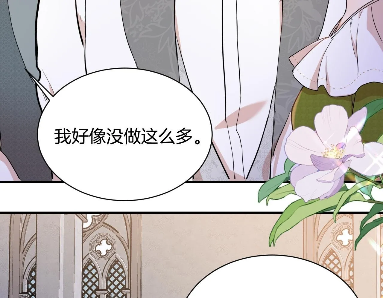 第42话 绝地反击的庭审 第50页
