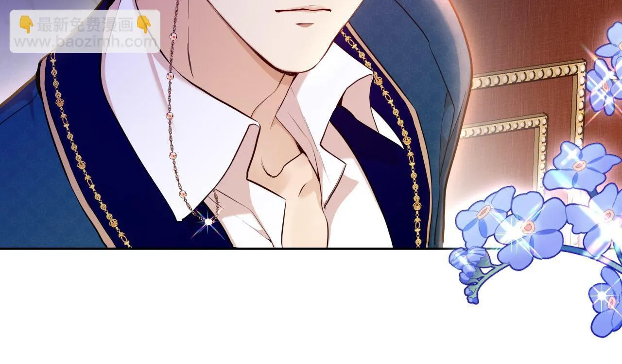 第47话 被替换的真相 第5页