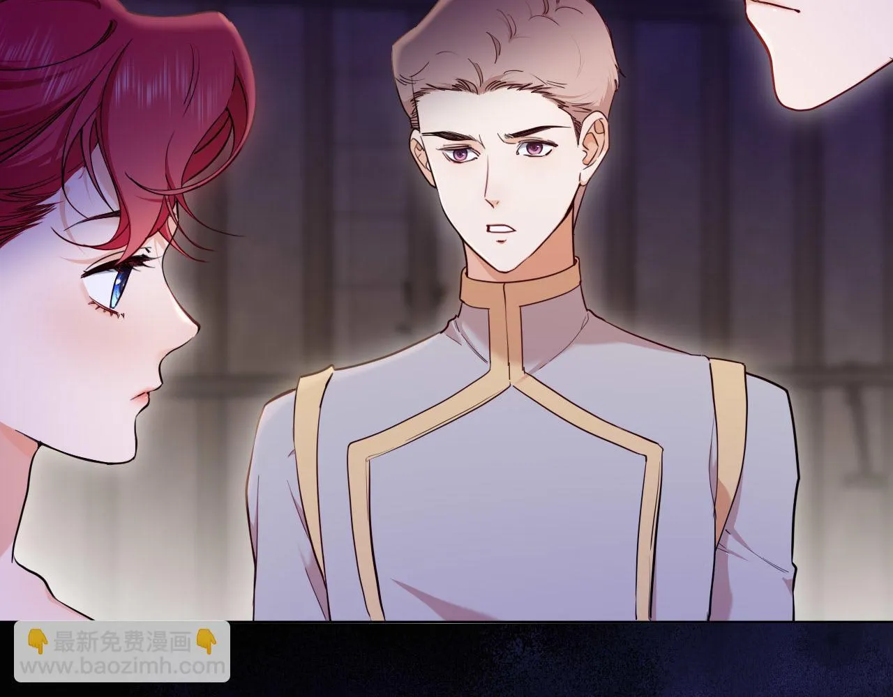 第47话 被替换的真相 第22页