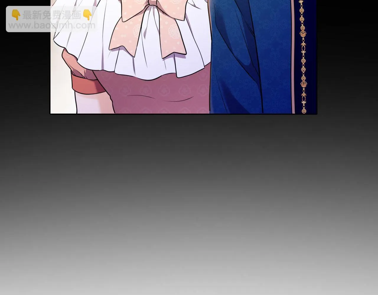 第47话 被替换的真相 第59页