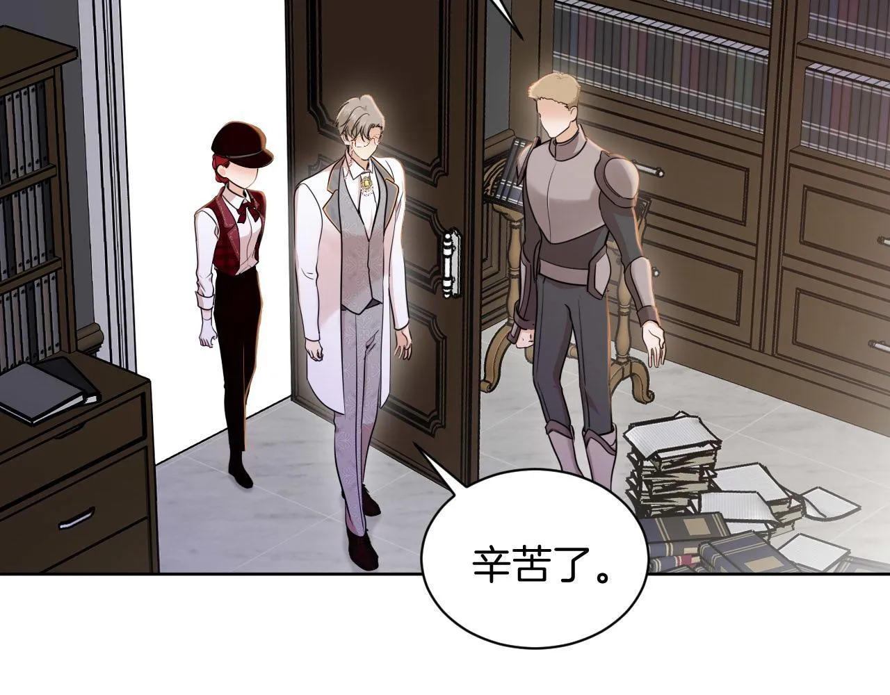 第47话 被替换的真相 第64页